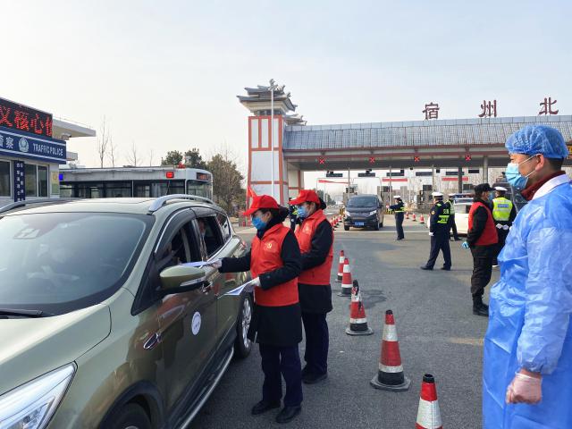 02宿州中心黨員先鋒隊參與道口疫情防控-亮身份，做宣傳.jpg
