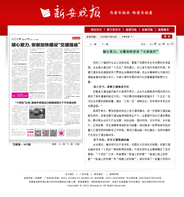 微信圖片_20251030085031_74_691.png