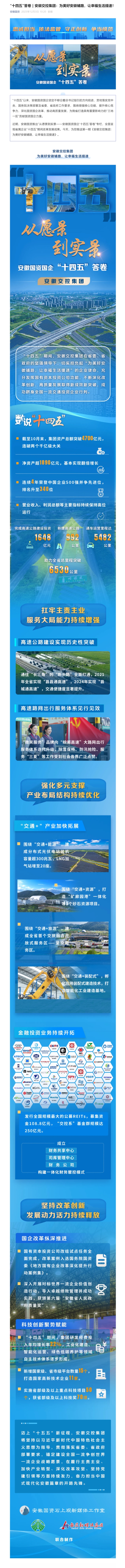 微信圖片_20251208103843_95_691.png