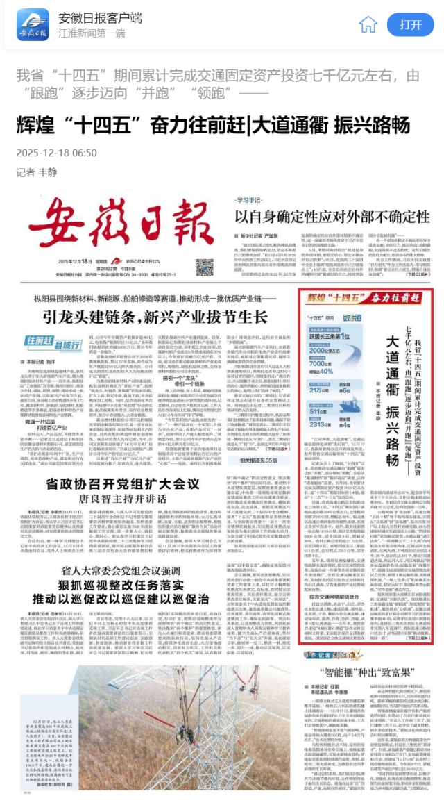 另存為.png