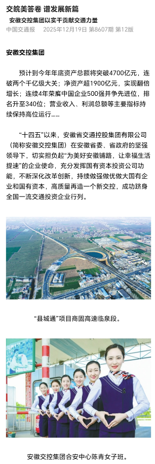 屏幕截圖 2025-12-22 145401.png