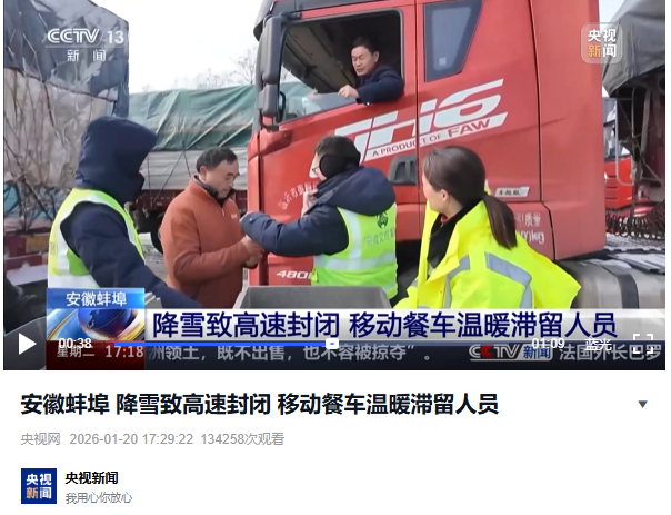 微信圖片_20260120181239_192_691.png