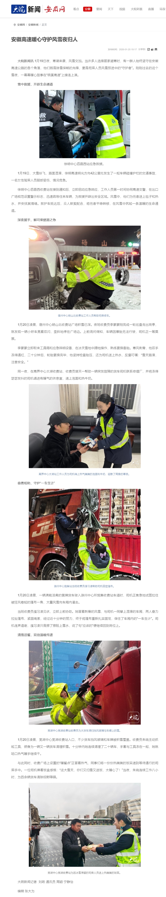 微信圖片_20260121122627_199_691.png