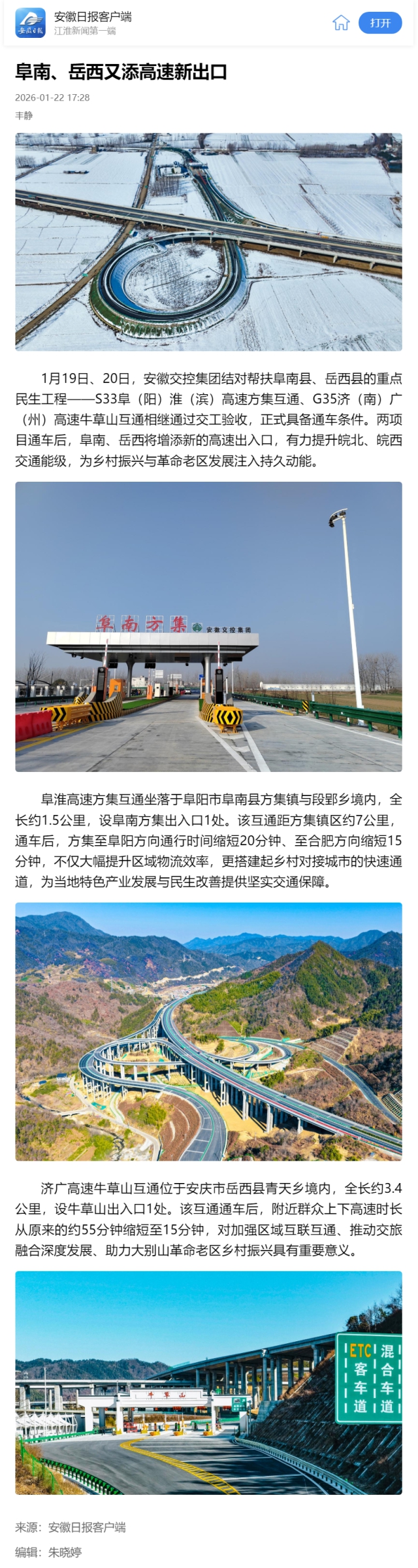 微信圖片_20260123104948_201_691.png