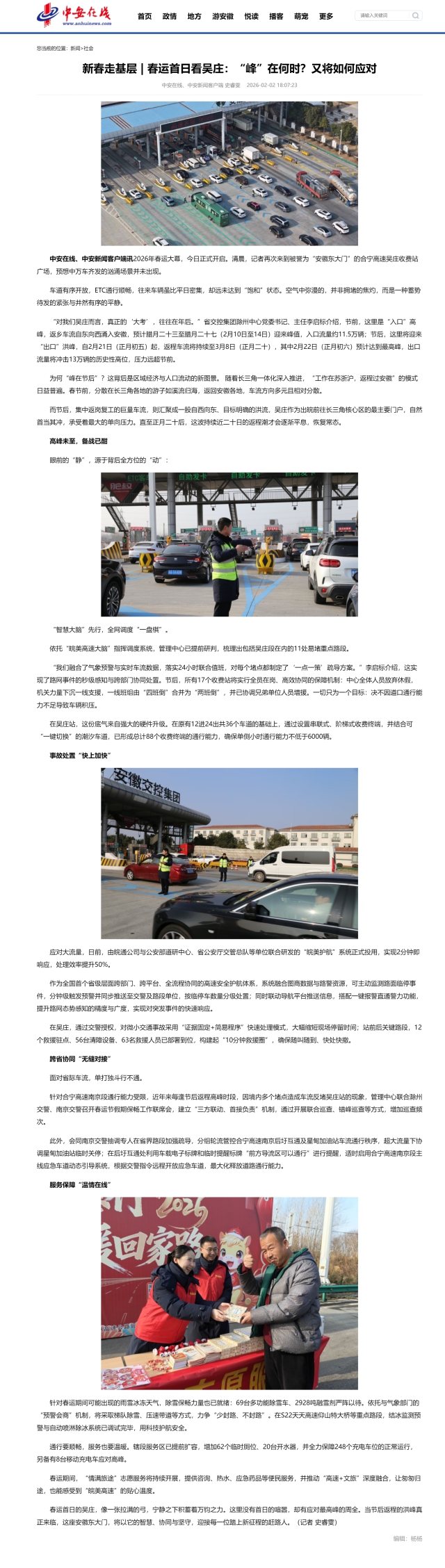 fileUpload (3).png