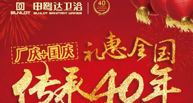 金九銀十裝修季，看申鷺達如何裝扮美好生活