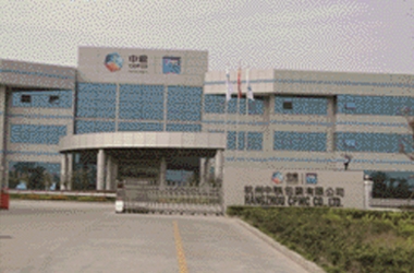杭州中糧集團